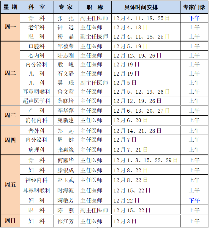 微信圖片_20231130155258.png