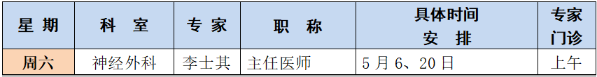 微信圖片_20230601110331.png