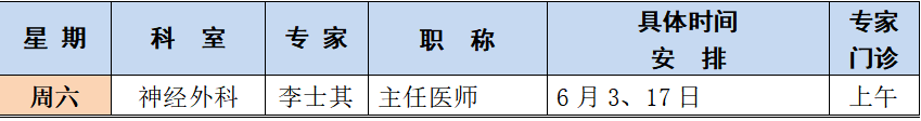 微信圖片_20230601110331.png