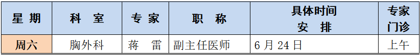 微信圖片_20230601110331.png