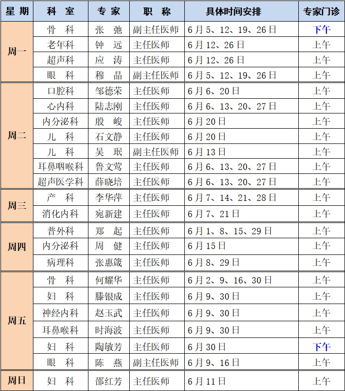微信圖片_20230601111006.png
