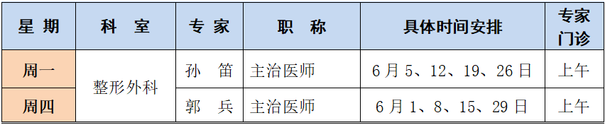 微信圖片_20230601110331.png