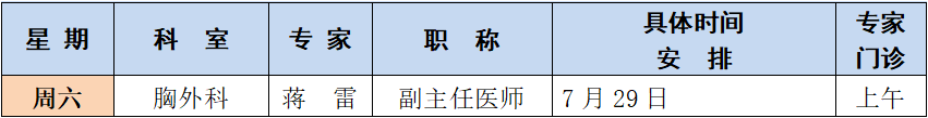 微信圖片_20230630101513.png