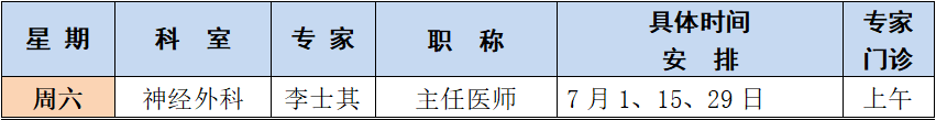 微信圖片_20230630101446.png