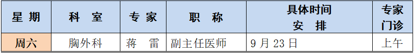 微信圖片_20230831081643.png
