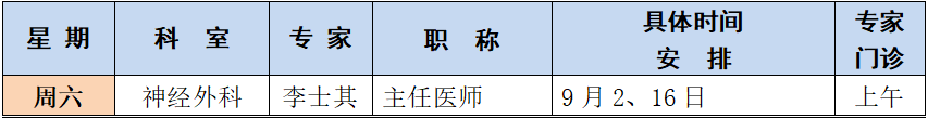 微信圖片_20230831081604.png