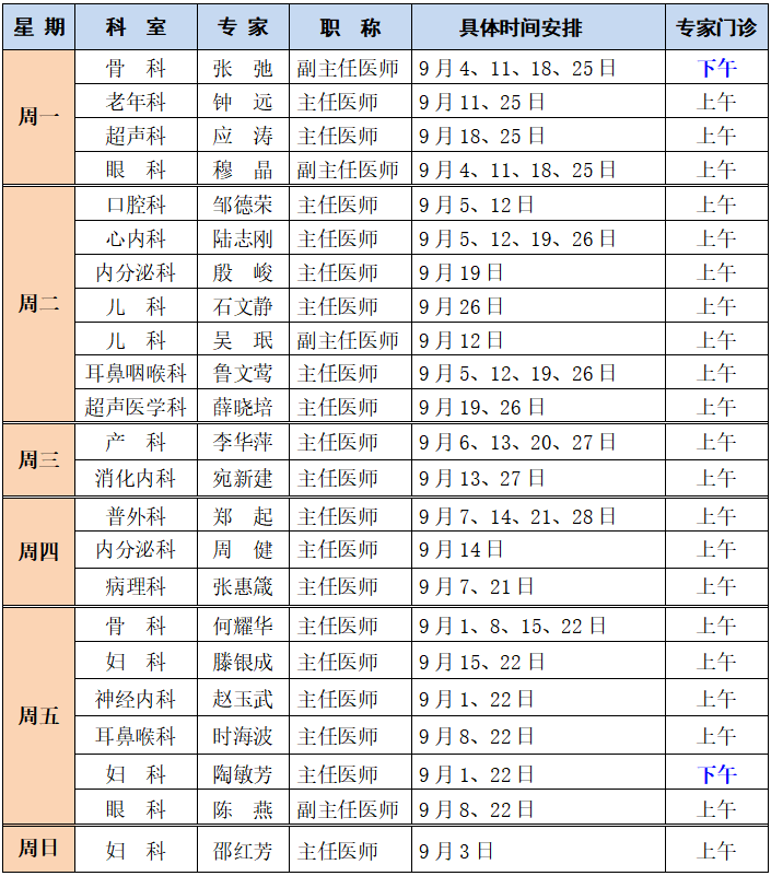 微信圖片_20230831081452.png