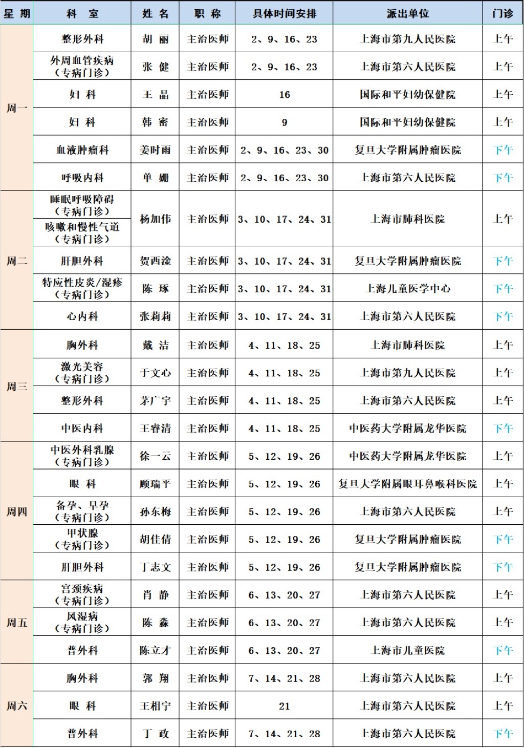 下鄉(xiāng).jpg
