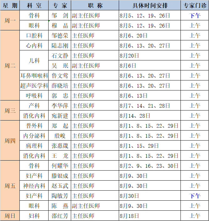 微信圖片_20240729085403.png