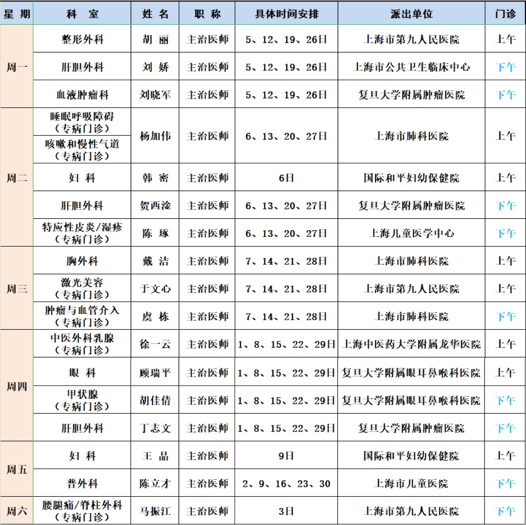 微信圖片_20240730133426.jpg