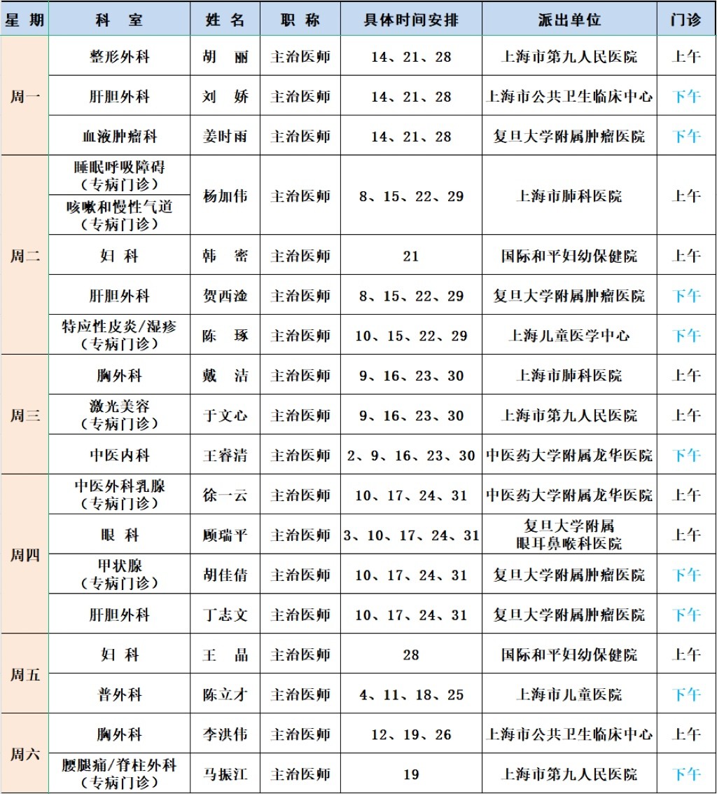 微信圖片_20240930084110.jpg