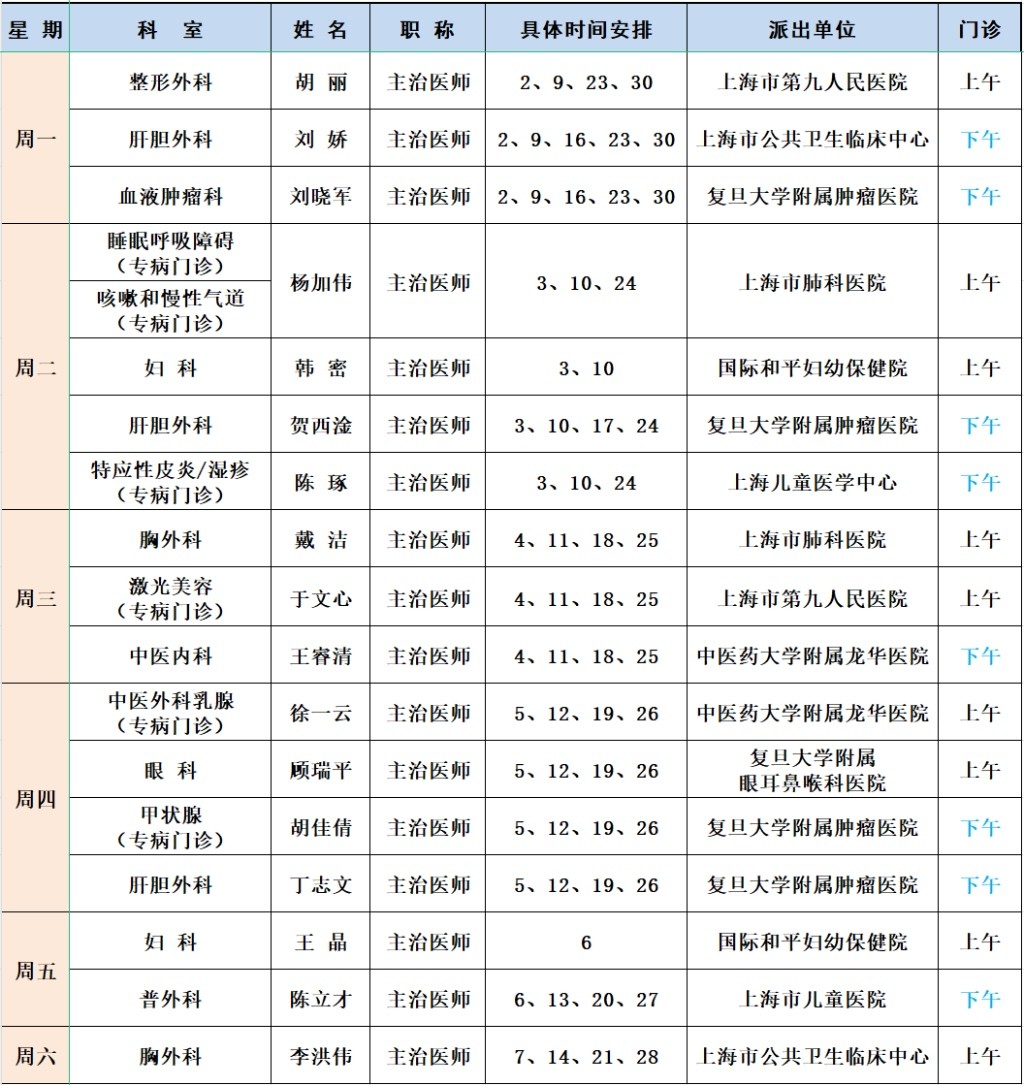 微信圖片_20240830091737.jpg