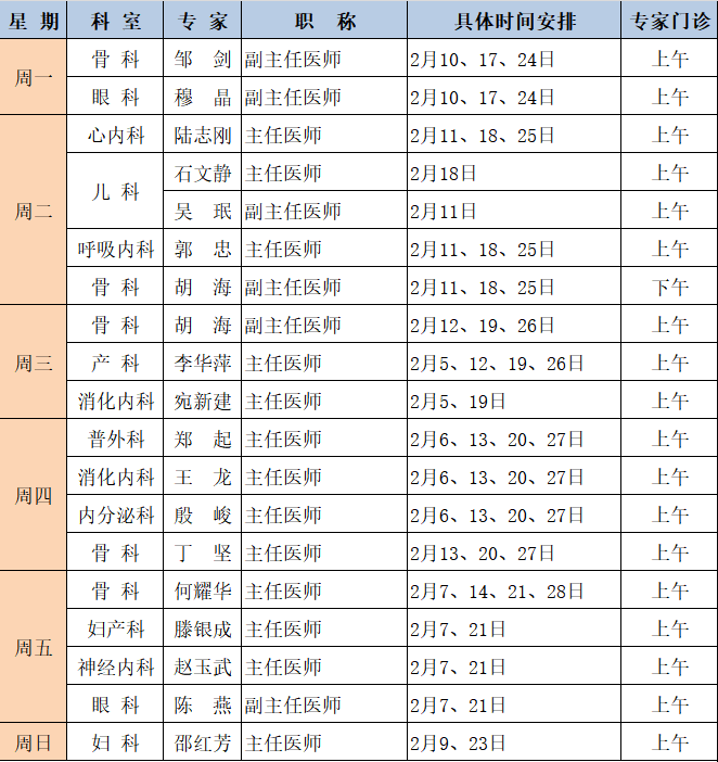 微信圖片_20250126161923.png