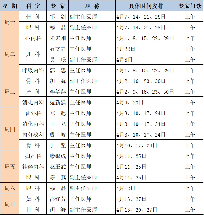 微信圖片_20250328163805.png