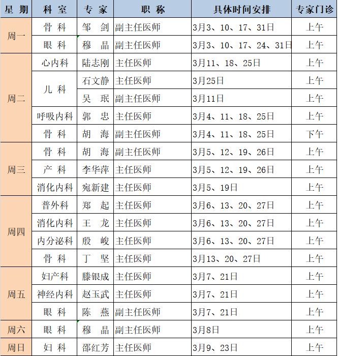 微信圖片_20250228131517.png