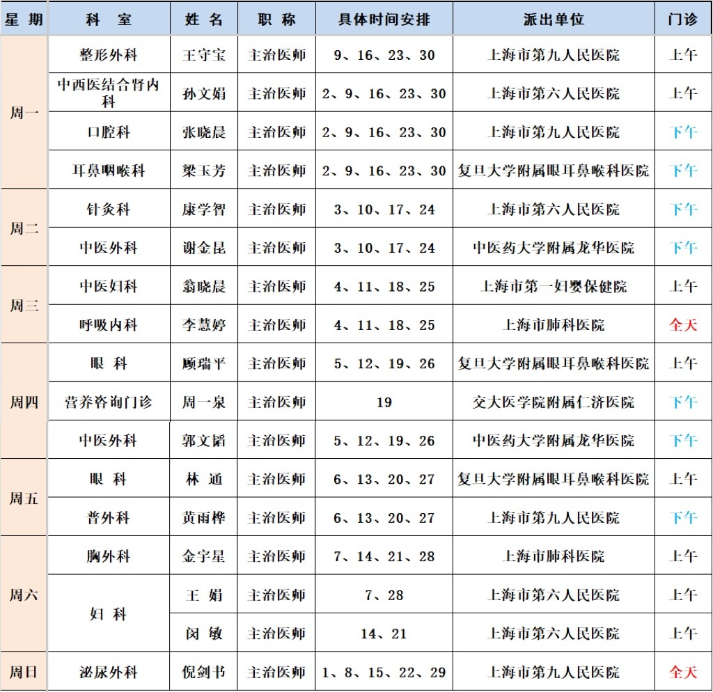 微信圖片_20250529172520.jpg