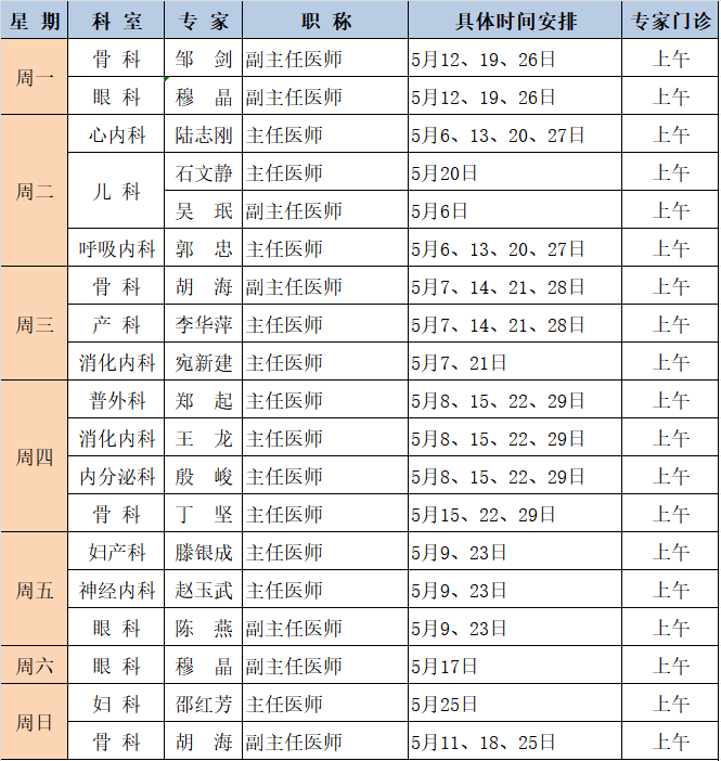 be207a504fb4727b13baf064e6e5d5b.png